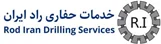 فروشگاه خدمات حفاری راد ایران